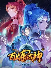 重生之逆风翻盘