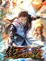 真心话实验